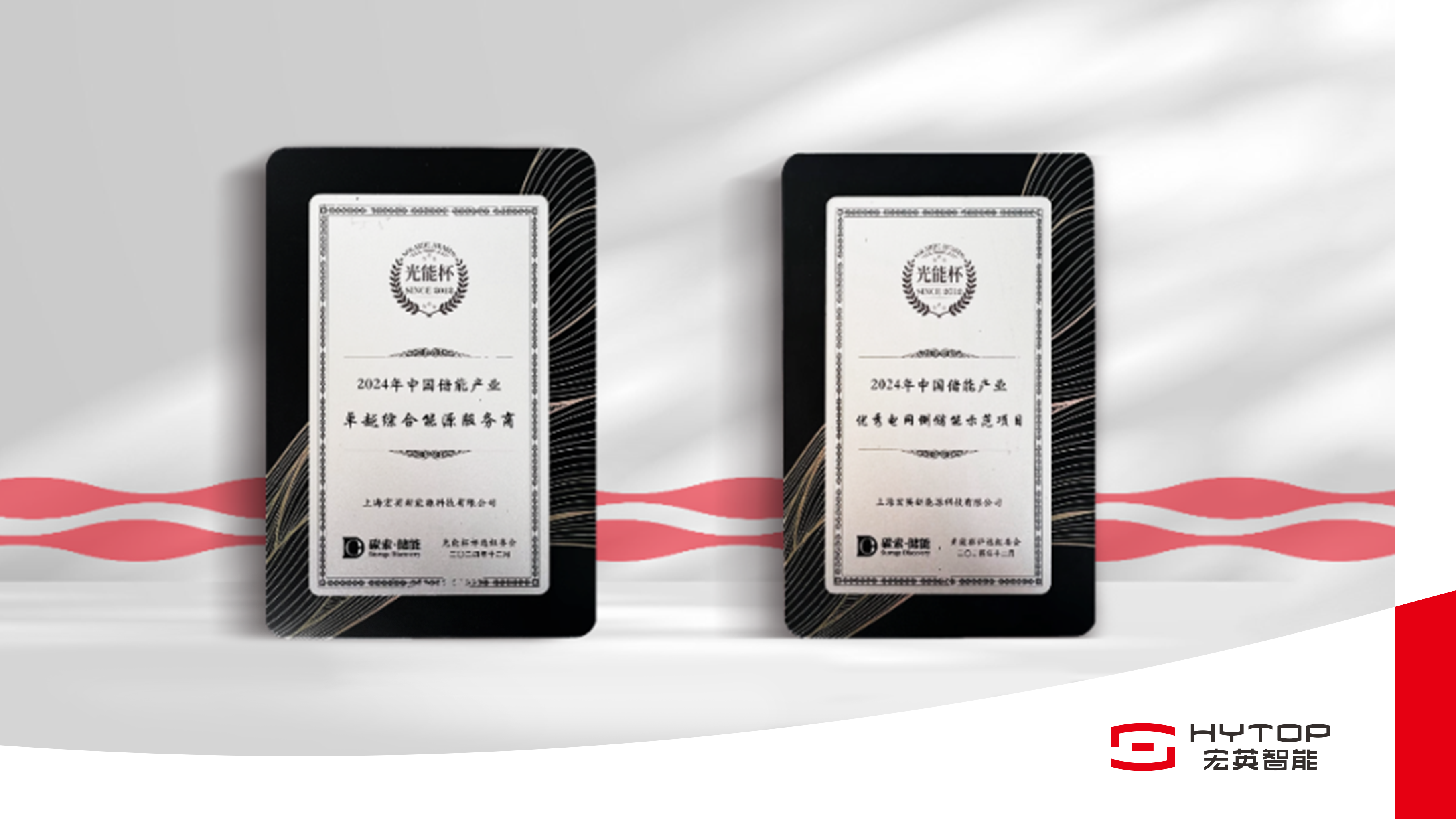 公海555000集团再获&ldquo;双奖&rdquo;荣誉，以奋进姿态迎接崭新2025